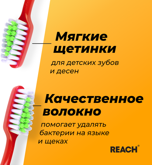 Зубная щетка Reach Wonder Grip 6-12 лет, розовый