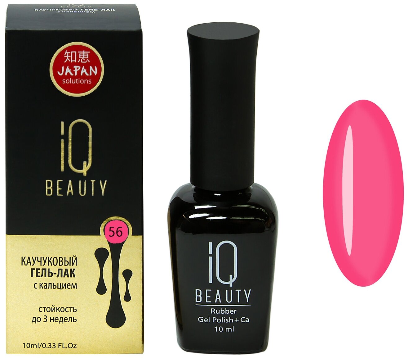 IQ Beauty, - 056, 10