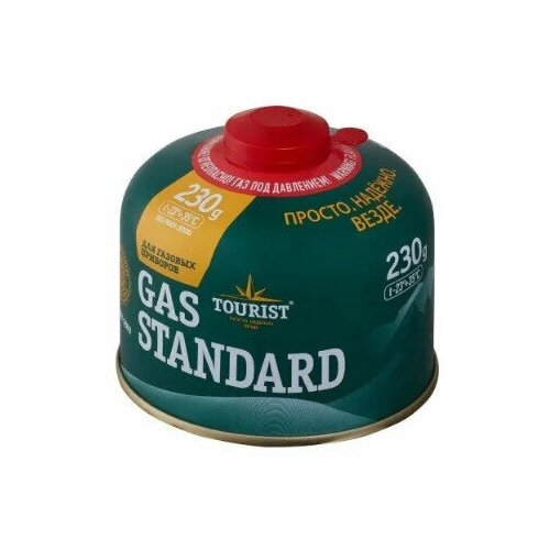 Газ STANDARD 230гр.( резьбовой)