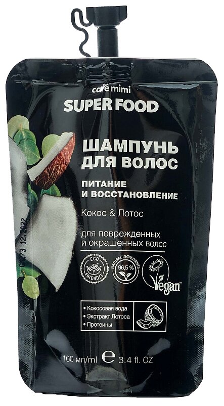 Cafe mimi Super food шампунь Питание и Восстановление с кокосовой водой и экстрактом лотоса, 100 мл