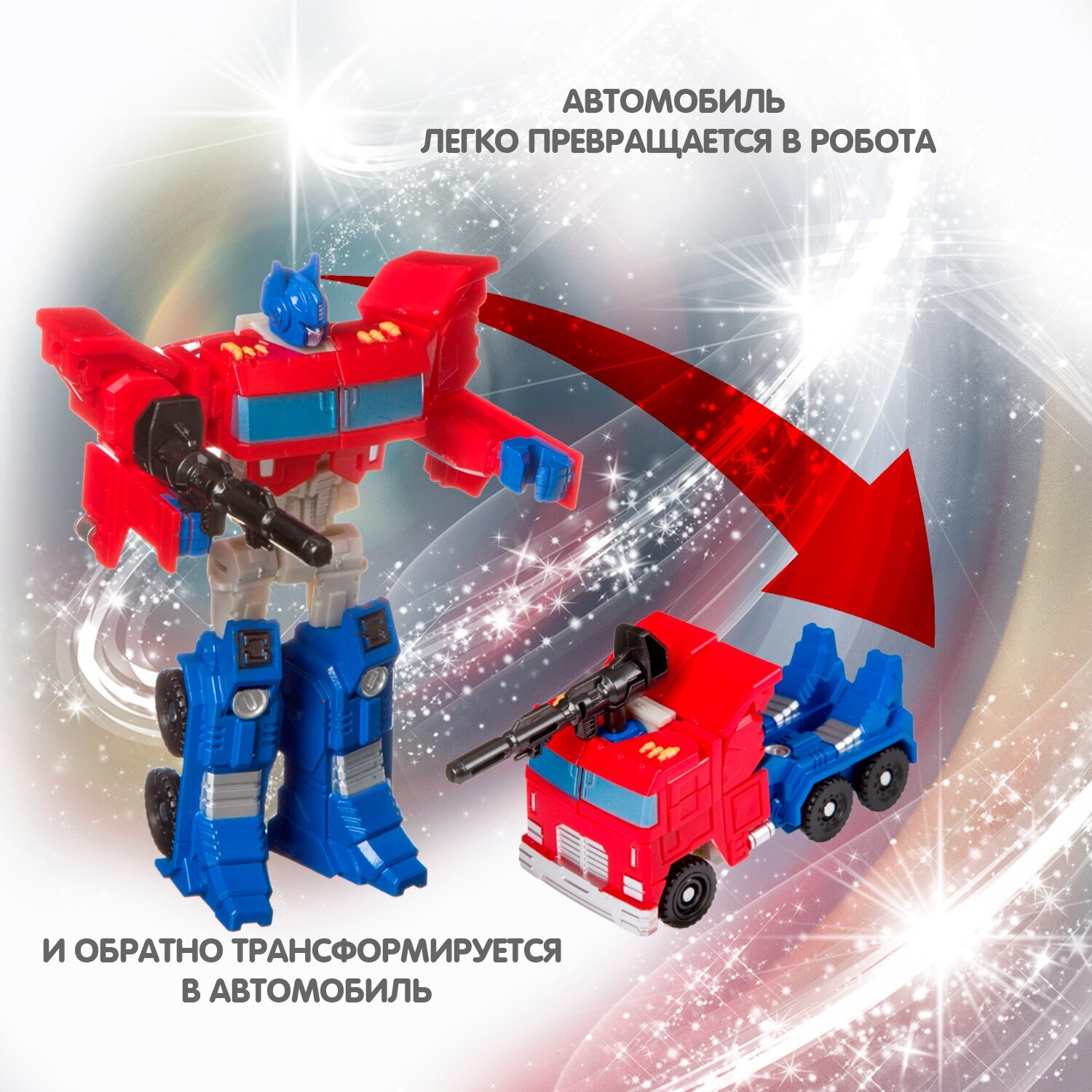Трансформер 2 в 1 BONDIBOT робот-тягач (5501C/ВВ4358) Bondibon - фото №4