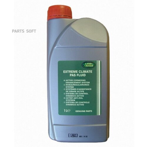 Жидкость Гидроусилителя Land Rover Cold Climate Power Steering Fluid 1 Л Stc50519 Land Rover LAND ROVER арт. STC50519