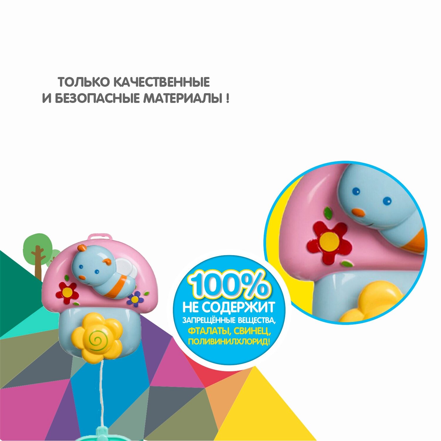 Музыкальная карусель "Пчелка на грибочке" (ВВ3537) Bondibon - фото №8