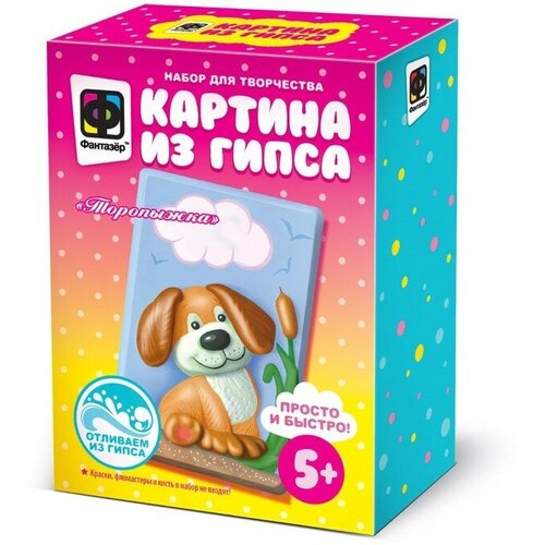 мазур яна мишка торопыжка Картина из гипса «Торопыжка»