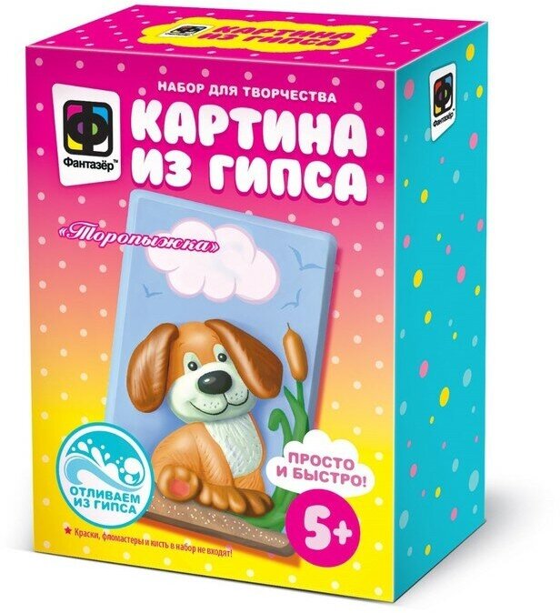 Картина из гипса «Торопыжка»