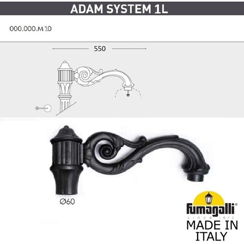 Консоль для паркового фонаря Fumagalli ADAM SYS 1L 000.000. M10. A0