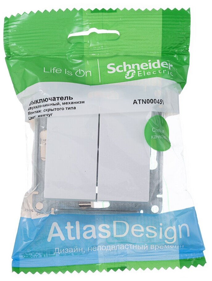 AtlasDesign Жемчуг Выключатель 2-кл. сх.5, 10АХ - фотография № 2