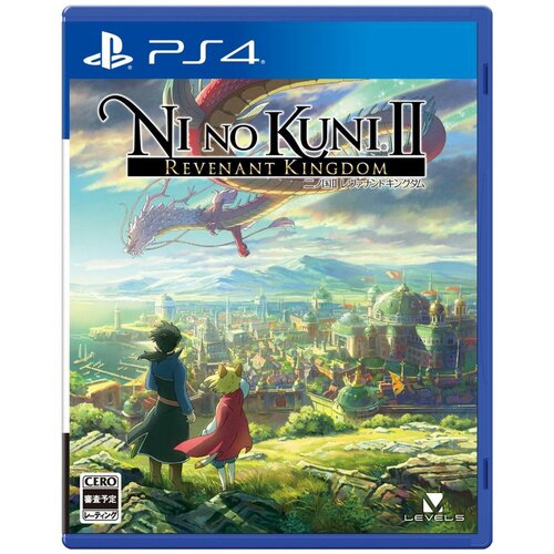 ni no kuni ii revenant kingdom prince s edition nintendo switch русские субтитры Игра Ni no Kuni II: Revenant Kingdom для PlayStation 4