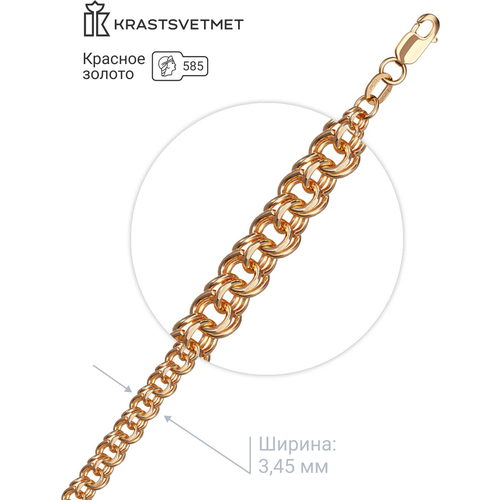 Браслет-цепочка Krastsvetmet, красное золото, 585 проба, длина 20 см. браслеты с арабским именем на заказ детские браслеты ювелирные изделия из нержавеющей стали регулируемый детский браслет персонализиро