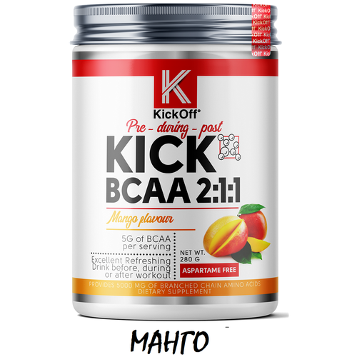 bcaa now валин 162 5 мг лейцин 325 мг в капсулах 120 шт ВСАА 2:1:1 Kickoff Nutrition 280 грамм вкус: манго