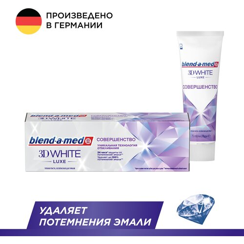 Зубная паста Blend-a-med 3D White Luxe Совершенство, 75 мл, 128 г зубная паста blend a med 75 мл 3d white luxe совершенство bm 81631625