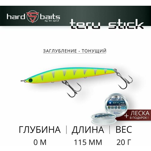 Воблер Sprut Teru Stick 115S (Sinking/115mm/20g/Sinking/LBP)