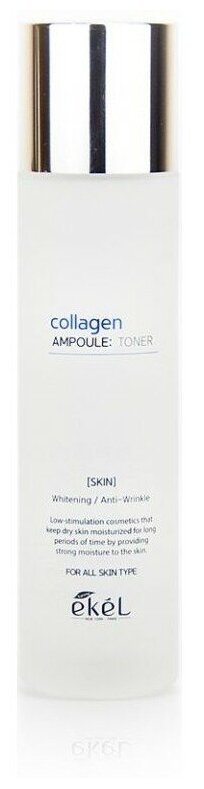 Ekel Тонер с коллагеном Collagen Ampoule