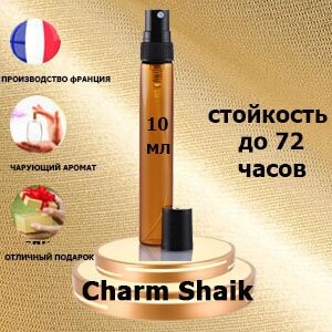 Масляные духи Chic Shaik No 70, мужской аромат,10 мл.