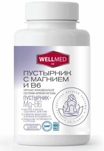 Wellmed Пустырник с магнием и В6 капс., 0.27 г, 60 шт.