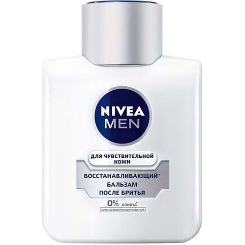 NIVEA Бальзам после бритья для чувствительной кожи восстанавливающий муж, 100 мл гели для бритья nivea men восстанавливающий гель для бритья для чувствительной кожи