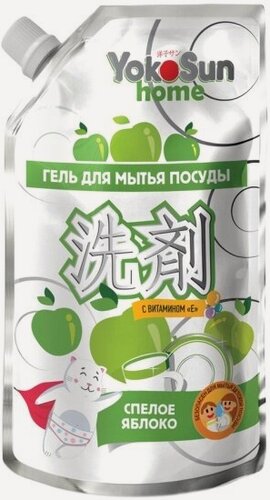 Изображение товара Гель для мытья посуды Yokosun Яблоко, 850 мл, м/у