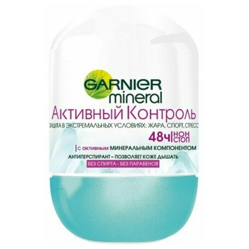 Дезодорант-антиперспирант шариковый Garnier Mineral. Активный контроль, защита 48 часов, 50 мл дезодорант антиперспирант ролик garnier mineral активный контроль защита 48 часов 50 мл 2 шт