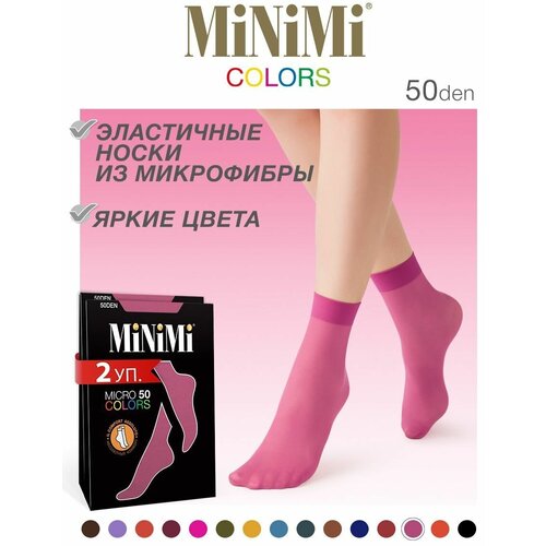 Носки MiNiMi, 50 den, 2 пары, размер 0 (UNI), розовый носки женские полиамид minimi micro color 50 носки размер б р bordo бордовый