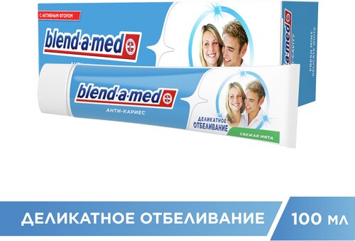 Зубная паста Blend-a-med Анти-кариес Деликатное отбеливание, 100 мл, 147 г