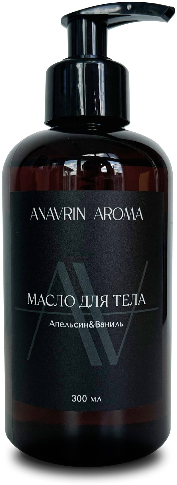 Масло для тела универсальное ANAVRIN AROMA Апельсин&ваниль 300 мл