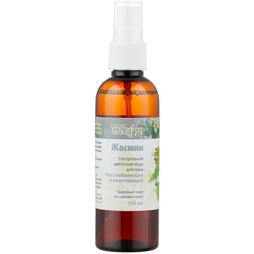 эфирное масло жасмин крупноцветковый 100% jasminum grandiflorum 10мл Aasha Herbals Гидролат Жасмин, 100 мл