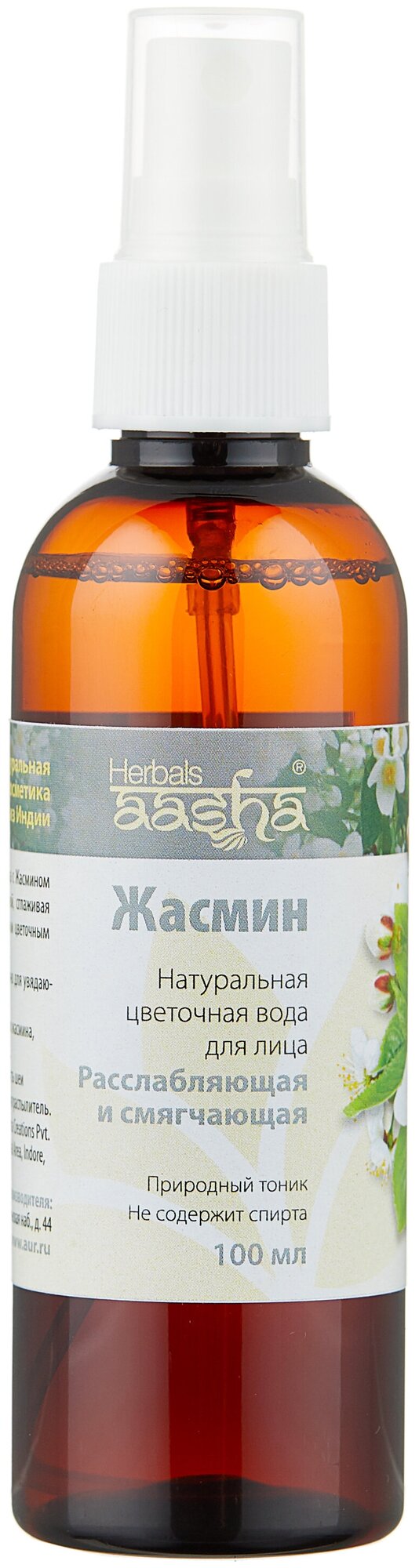 Aasha Herbals Вода цветочная Жасмин, 100 мл