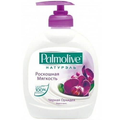 palmolive мыло натурэль роскошная мягкость с экстрактом орхидеи 90 гр Palmolive Натурэль Жидкое мыло Роскошная Мягкость Черная Орхидея, 300 мл, 12 упаковок