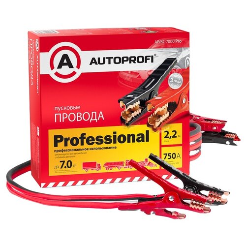 Пусковые провода Autoprofi AP/BC-7000 Pro