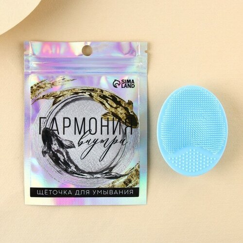 Щеточка массажер для лица Гармония внутри 65 х 5 см 25800₽