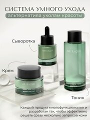 Набор косметики для лица Smart Skin Care