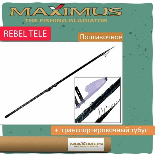 удилище поплавочная удочка maximus без колец rebel 700 7 0 м pole mrte700 Удилище поплавочная удочка матчевое Maximus REBEL 420 Tele Mathc 4.2 м (MRTM420)