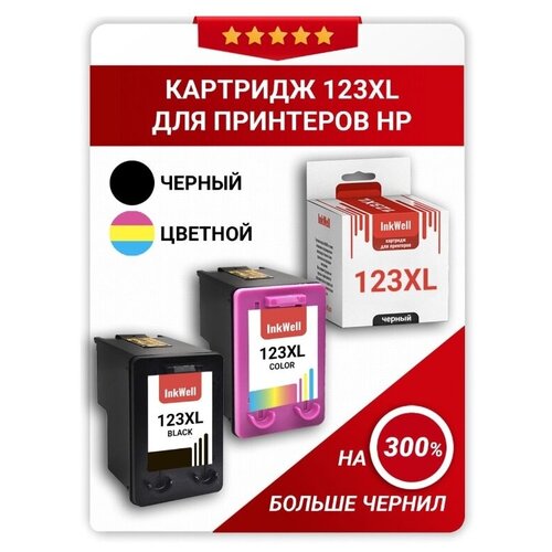 Картриджи для принтера InkWell 123 XL Black  & 123 XL Color