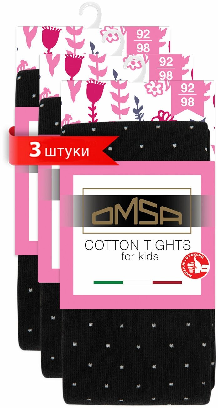 Колготки OMSA KIDS