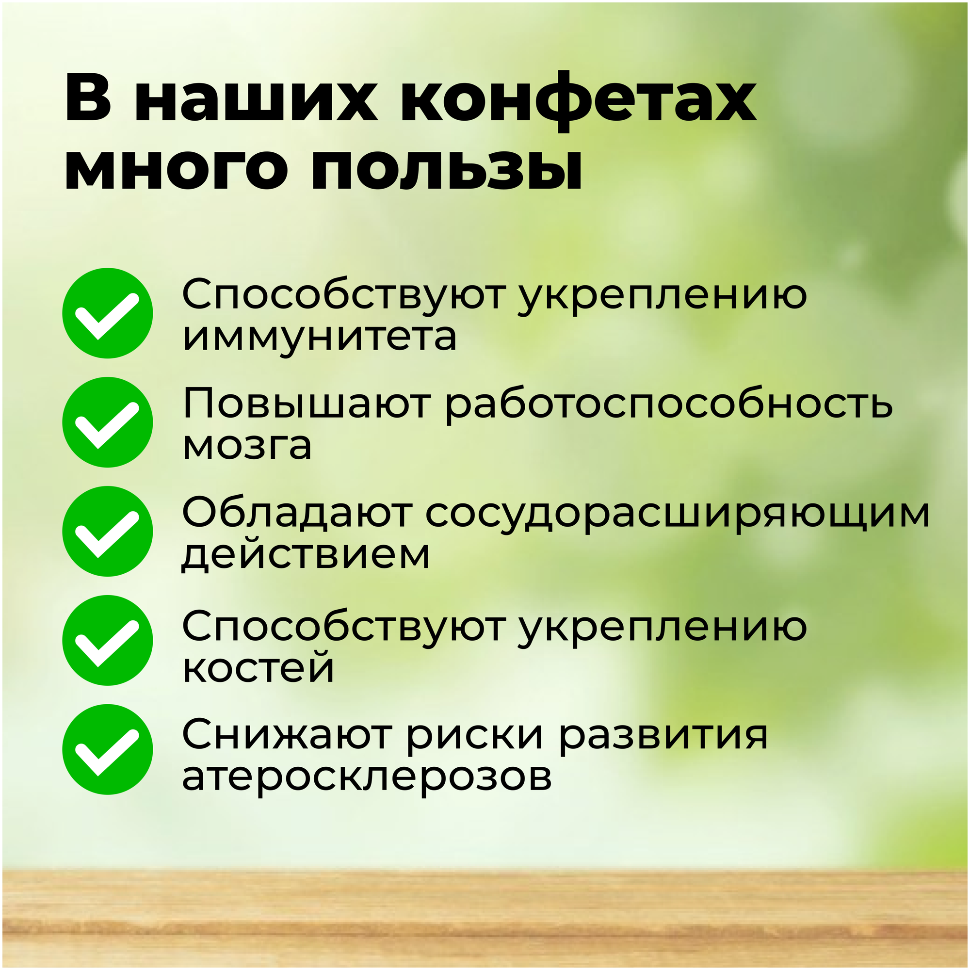 Драже Ягодная конфета с шиповником и крыжовником, 100г, без сахара для детей и взрослых - фотография № 3