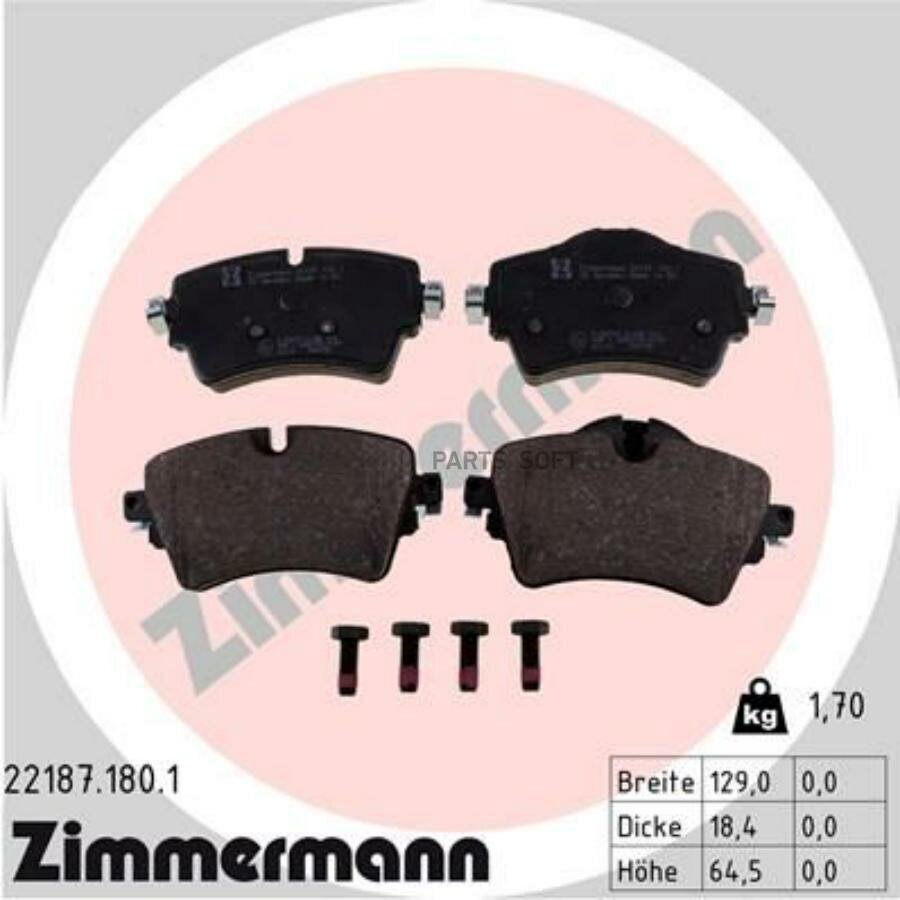 ZIMMERMANN 221871801 Колодки тормозные BMW 3(F30/35/80) 14- перед.