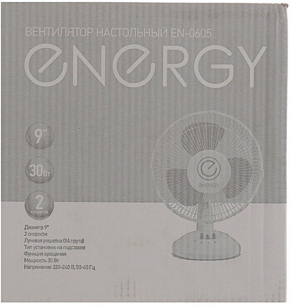 Вентилятор настольный Energy - фото №4