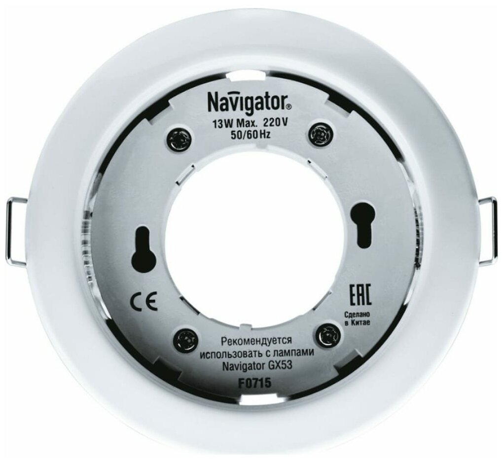 Светильник Navigator 14 140 NGX-R1-001-GX53-PACK10(Белый) цена за 1 шт.