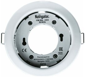 Светильник Navigator 14 140 NGX-R1-001-GX53-PACK10 Белый 14140