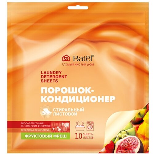 Batel. Порошок-кондиционер стиральный листовой 