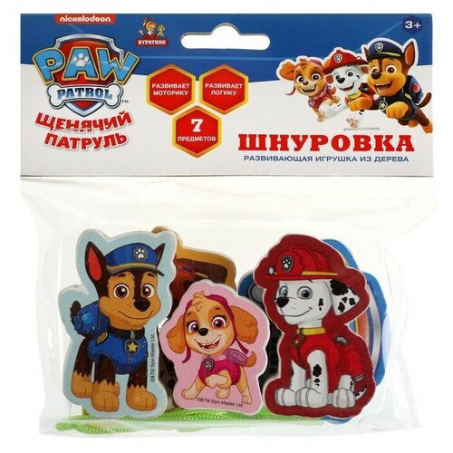 Игрушка деревянная шнуровка-бусы «Щенячий Патруль»