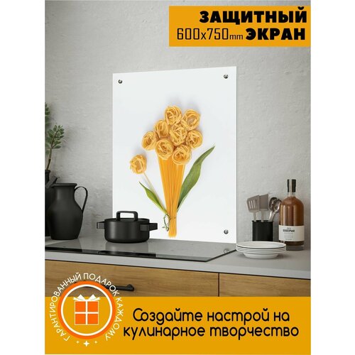 Защитный экран для кухни от Borntoprint. Стеновая панель из закаленного стекла для кухонного фартука 600x750