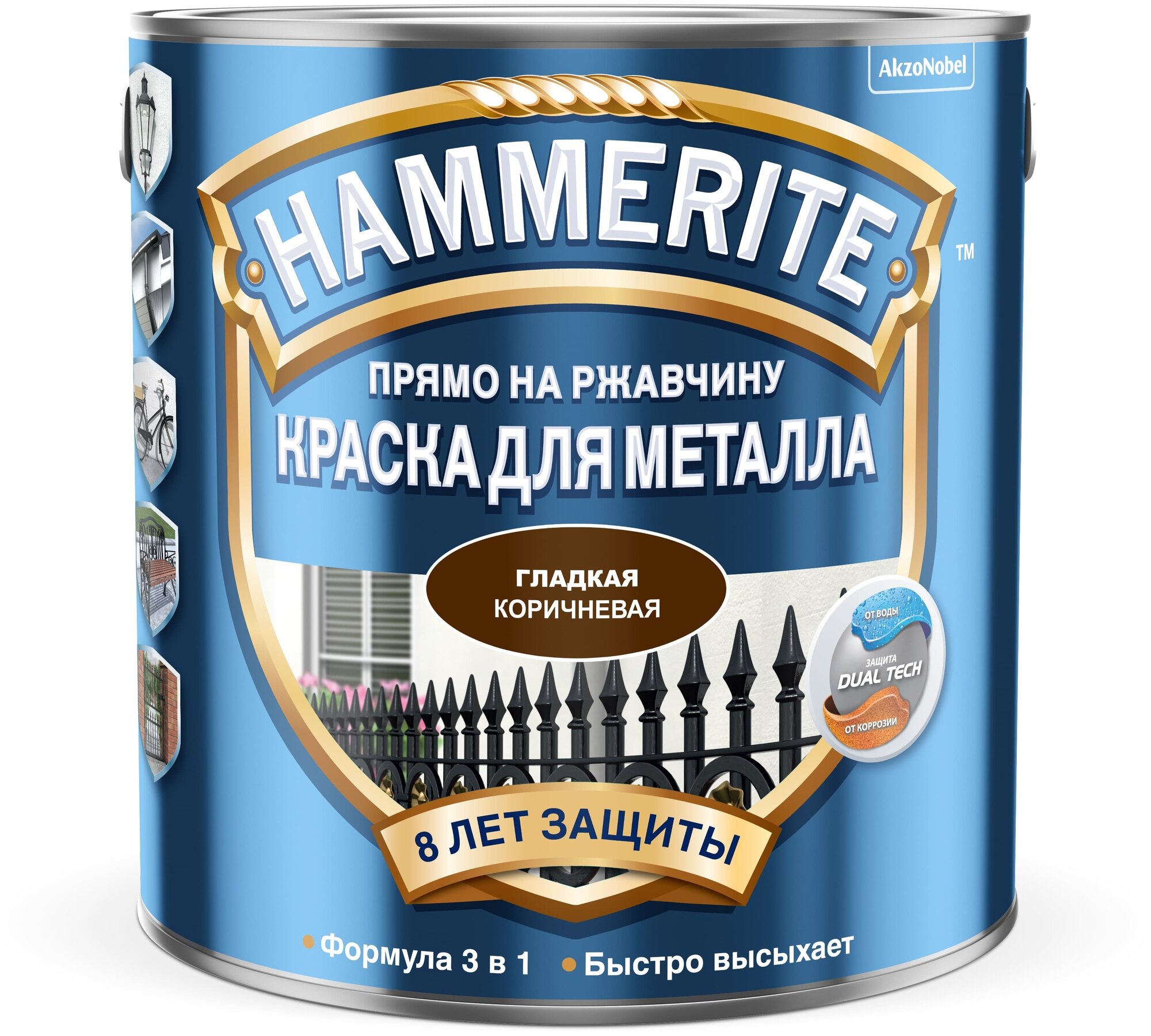 Краска по металлу Hammerite гладкая, глянцевая (2,5л) коричневый (RAL 8017)