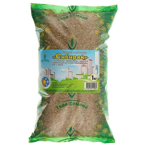 Семена Евро-Семена Сибиряк, 1 кг, 1 кг