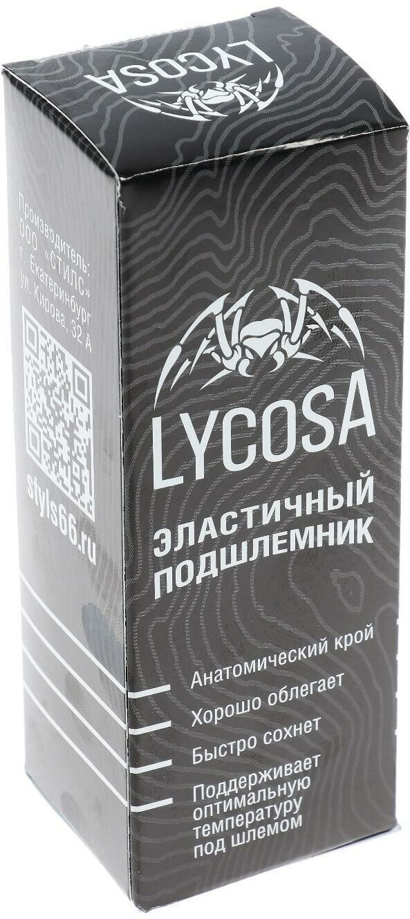 Бандана-труба, LYCOSA SILK, BLACK