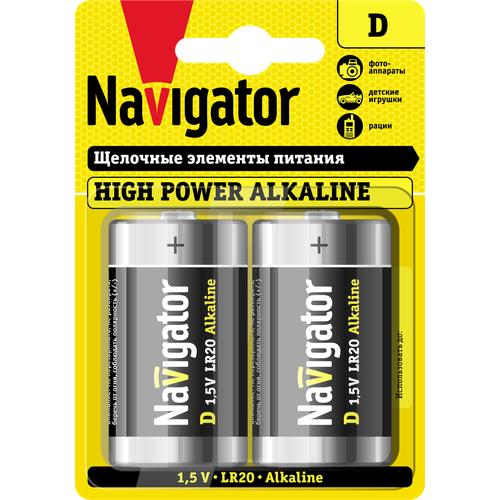 Батарейки щелочные высокой мощности Navigator D/LR20 94 755 NBT-NE-LR20-BP2, блистер 2 шт.