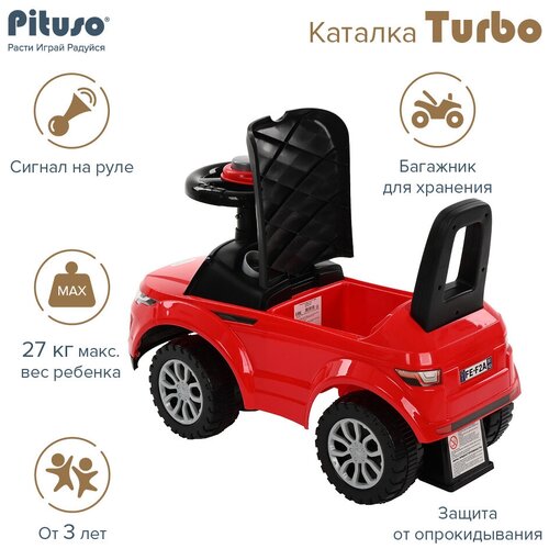 Каталка Pituso Turbo (сигнал) Red/Красный каталка pituso mega car с сигналом красный