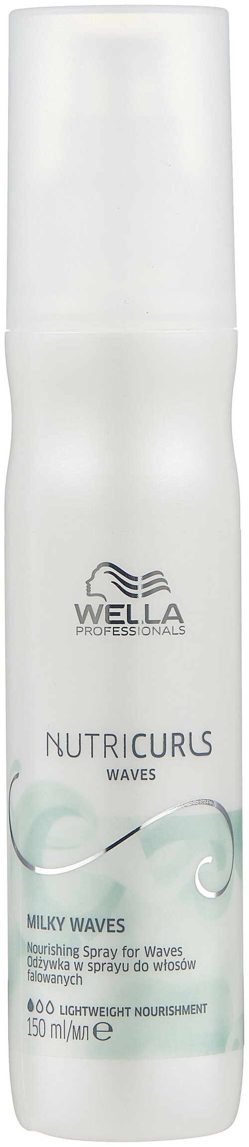 Wella Professionals Nutricurls Milky Waves молочко-спрей для вьющихся волос, 150 мл, аэрозоль