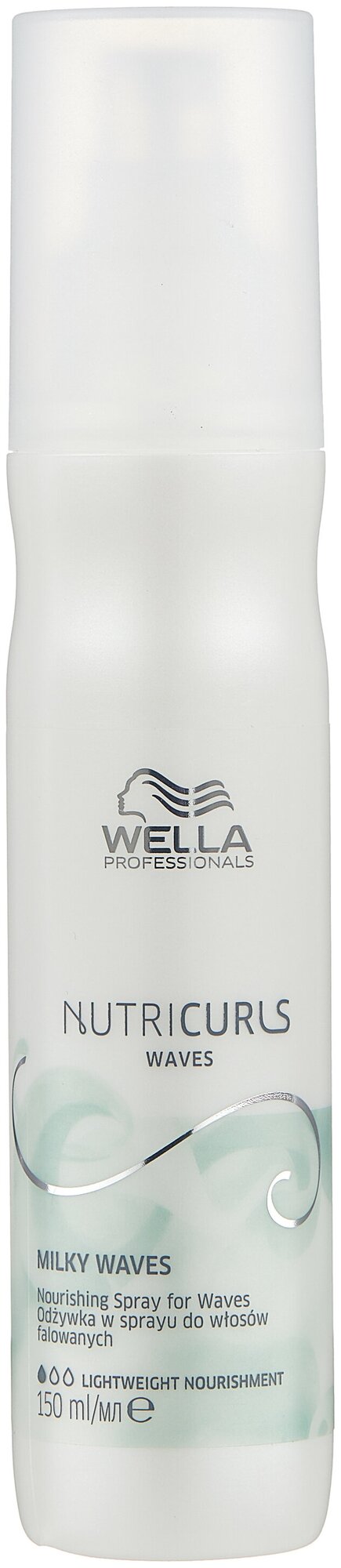 Легкое питательное несмываемое молочко-спрей для создания послушных и мягких локонов Milky Waves Nourishing Spray for Waves, 150 мл (, ) Wella Professionals - фото №1