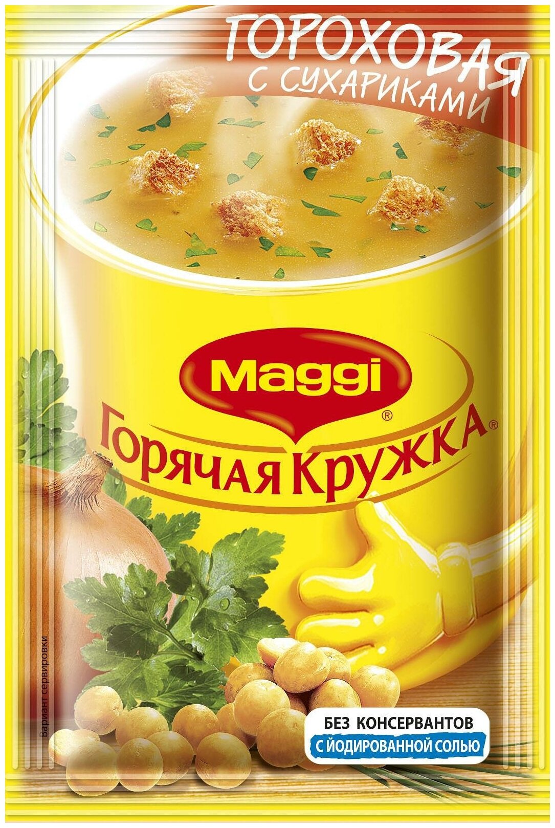 Горячая кружка Maggi гороховая с сухариками, 19гр - фото №7